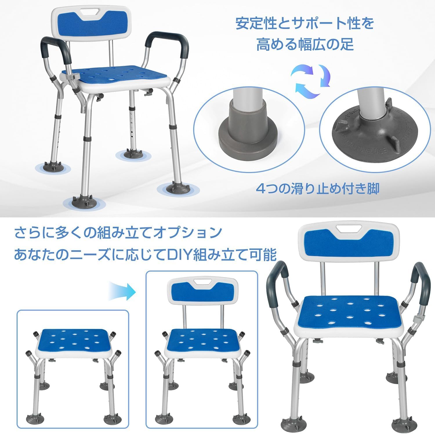 シャワーチェア⭐️折りたたみ 2025業界新進化 お介護椅子 作業療法士監修 Amazon.co.jp: お風呂椅子 折りたたみシャワーチェア【2025業界新進化
